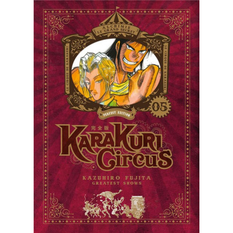 KARAKURI CIRCUS - TOME 5 - PERFECT EDITION