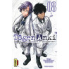 TOGEN ANKI - LA LEGENDE DU SANG MAUDIT - TOME 8