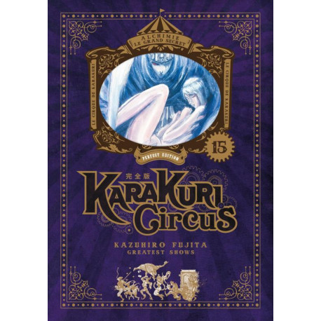 KARAKURI CIRCUS - TOME 15 - PERFECT EDITION