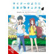 WORDS BUBBLE UP LIKE SODA POP GN VOL 1