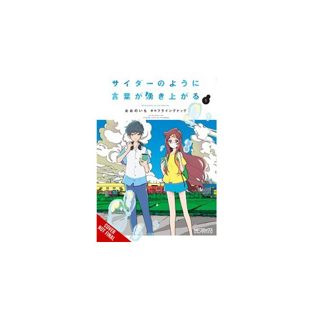 WORDS BUBBLE UP LIKE SODA POP GN VOL 1