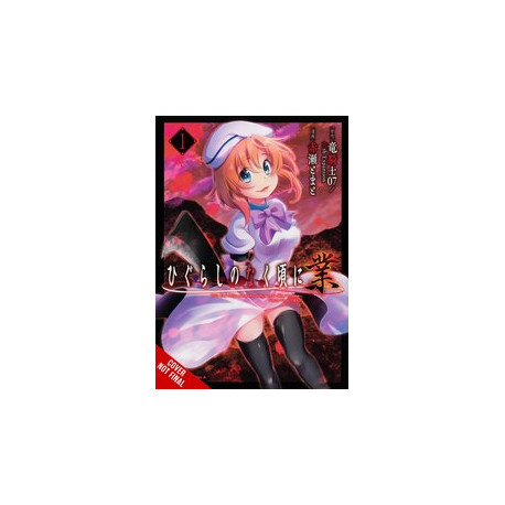 HIGURASHI WHEN THEY CRY GOU GN VOL 1