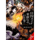 SPLENDID WORK OF MONSTER MAID GN VOL 5