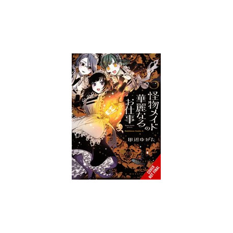 SPLENDID WORK OF MONSTER MAID GN VOL 5