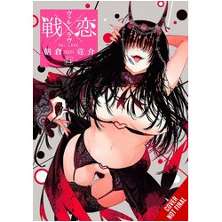 VAL X LOVE GN VOL 14