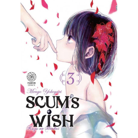 SCUM'S WISH T03