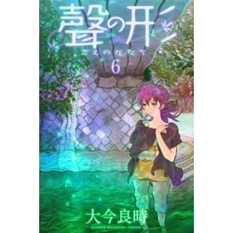 SILENT VOICE GN VOL 06