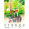 ORANGE COMPLETE COLLECTION TP VOL 01