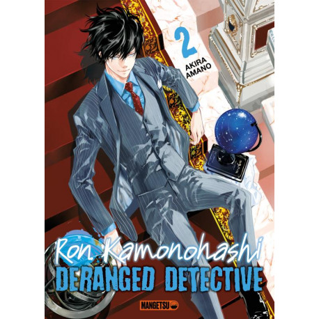 RON KAMONOHASHI: DERANGED DETECTIVE T02