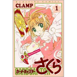 CARD CAPTOR SAKURA 1 (MANGA EN JAPONAIS)