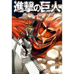 L'ATTAQUE DES TITANS 1 (MANGA EN JAPONAIS)