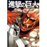 L'ATTAQUE DES TITANS 1 (MANGA EN JAPONAIS)
