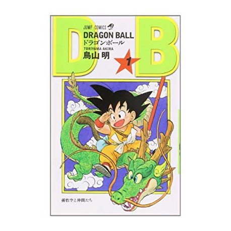 DRAGON BALL T01 (MANGA EN JAPONAIS)