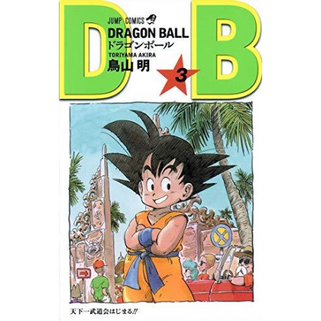 DRAGON BALL T03 DRAGON BALL 3 (EN JAPONAIS)