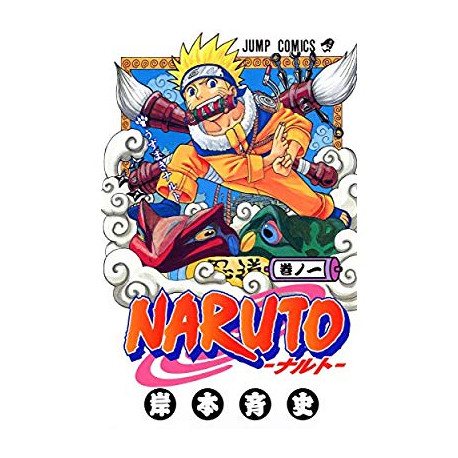 NARUTO T01 (EN JAPONAIS)