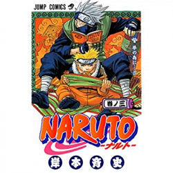 NARUTO T03 (EN JAPONAIS)