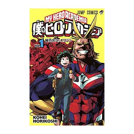 MY HERO ACADEMIA 1 (MANGA EN JAPONAIS)