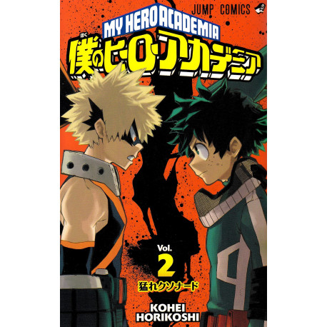 MY HERO ACADEMIA 2 (MANGA VO)