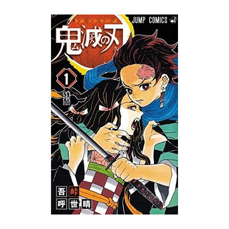 DEMON SLAYER 1 (MANGA EN JAPONAIS)