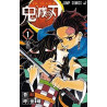 DEMON SLAYER 1 (MANGA EN JAPONAIS)