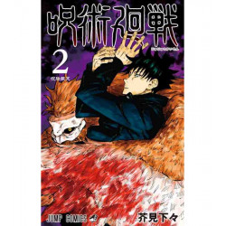 JUJUTSU KAISEN 2 (VO JAPONAIS)