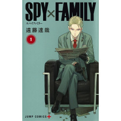 SPY X FAMILY T01 (MANGA EN JAPONAIS)