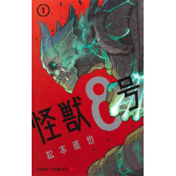 KAIJU N 8 T01 (MANGA EN JAPONAIS)