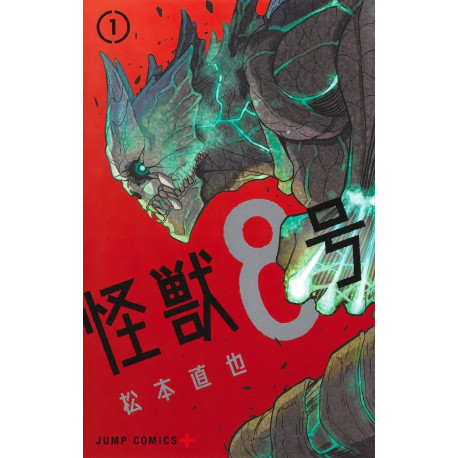 KAIJU N 8 T01 (MANGA EN JAPONAIS)