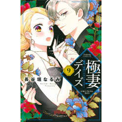 TROIS YAKUZAS POUR UNE OTAKU T09