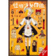 ILLUSTRATED GUIDE TO MONSTER GIRLS GN VOL 1