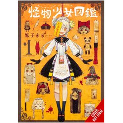 ILLUSTRATED GUIDE TO MONSTER GIRLS GN VOL 1