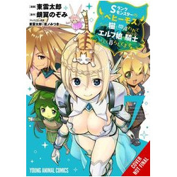 BEHEMOTH S RANKED MONSTER CAT ELF GIRL PET GN VOL 7
