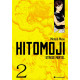 HITOMOJI T02
