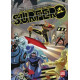SURFER GN 