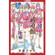 FAVORITE POP IDOL MADE IT BUDOKAN GN VOL 3