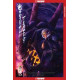 ORDINAL TEMPEST VOL 1