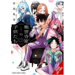 SHIUNJI FAMILY CHILDREN GN VOL 1