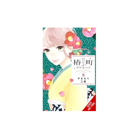 TSUBAKI-CHOU LONLEY PLANET GN VOL 5