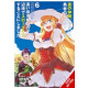 BANISHED FROM HERO PARTY QUIET COUNTRYSIDE GN VOL 6