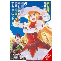 BANISHED FROM HERO PARTY QUIET COUNTRYSIDE GN VOL 6