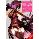VAL X LOVE GN VOL 15