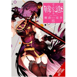 VAL X LOVE GN VOL 15