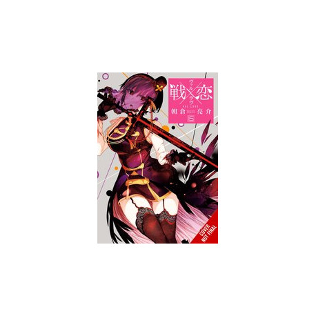 VAL X LOVE GN VOL 15