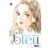 UNE TOUCHE DE BLEU - TOME 05
