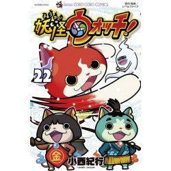 YO-KAI WATCH T22