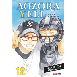 AOZORA YELL T12