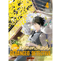 RON KAMONOHASHI: DERANGED DETECTIVE T04