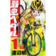 YOWAMUSHI PEDAL T 01 (MANGA VO JAPONAIS)