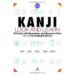 KANJI LOOK AND LEARN EDITION BILINGUE JAPONAIS ANGLAIS