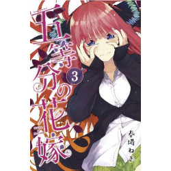 THE QUINTESSENTIAL QUINTUPLETS GN VOL 03 (VERSION ANGLAISE)